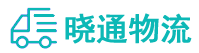 成都到凭祥市物流公司
